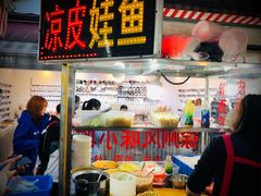 门面-大学城夜市大排档(凤栖路店)