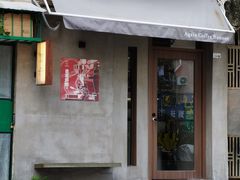 -Again Coffee Roaster(香蜜湖店)