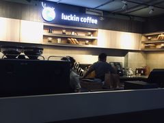 -瑞幸咖啡(同乐汇店)