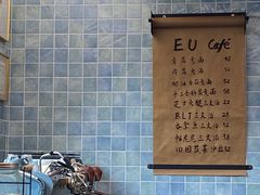 -尤加利咖啡馆
