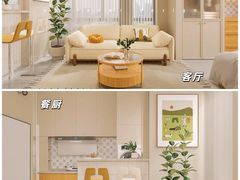 -住范儿家装·整体家装·装修设计