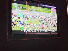 -活力无限KTV(天河新天地店)