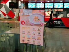-72街荷叶饭(三元里店)