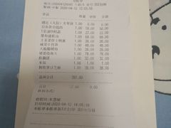 账单-麒麟小院·老九江菜(安平路店)