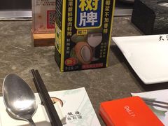 -大渔铁板烧(花园道店)