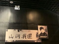 -沈阳“九·一八”历史博物馆