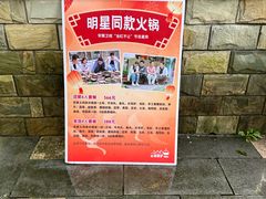 -宁波五龙潭景区