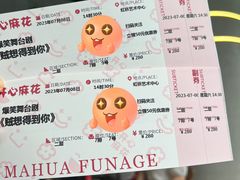 -虹桥艺术中心