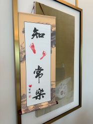 -玥奢国际母婴护理中心(滨江宝龙店)