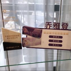 点击看大图 -Yestar宁波艺星整形医院