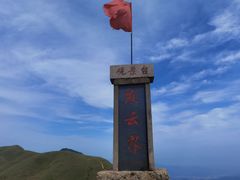 -萍乡武功山风景名胜区