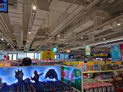 -TOYSRUS玩具反斗城(苏州中心店)