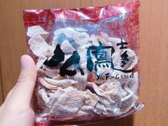 -上海么凤(赫德道店)