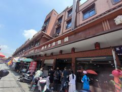 -求生煎包(武夷小区店)