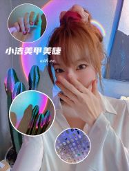 -小洁美甲美睫半永久定妆