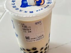 -煲珠公·老红糖珍珠奶茶(塘厦天虹店)