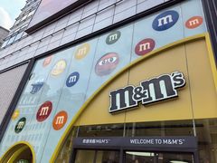 -m豆巧克力世界(上海世茂广场店)