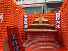 -大悦城(沈阳中街店)