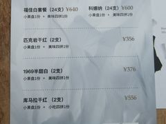 -不二民谣音乐餐酒吧(西安店)