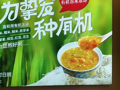 -嘉和一品粥(马家堡店)