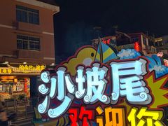 -演武大桥观景平台