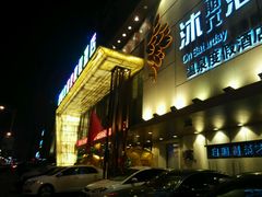 -果裹水汇(帅府店)