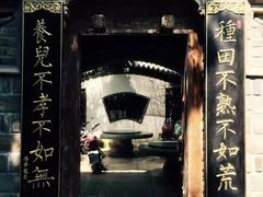 门面-老张烤羊(王哥庄店)