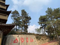 -敬亭山风景名胜区