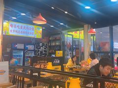 -重庆鸡公煲·嘟享吃(林科大店)