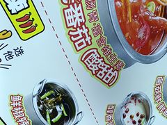 -龍歌自助小火锅(芝罘万达店)