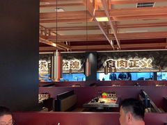 -谷牛日式烤肉(宝山U天地店)