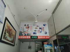 -安庆柴火馄饨(马道街店)
