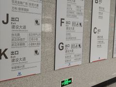 -取水楼(地铁站)