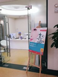 -广州粤秀医疗美容医院