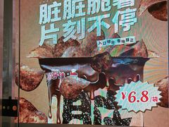 -LELECHA乐乐茶(新街口大洋店)