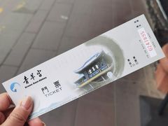 -青羊宫