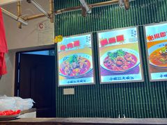 -丁阿纸面馆