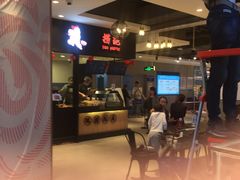 -盒马鲜生(莱蒙都会店)