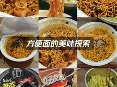 -沃尔玛购物广场(仓山万达店)