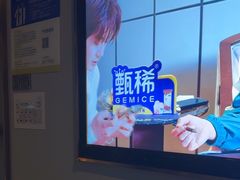 -蓉府金足印象(新城市广场26分店)