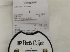 -Peet's Coffee皮爷咖啡(豫园店)