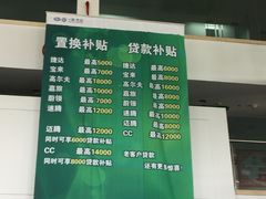 -天津华泰通一汽大众4S店(西青大寺店)