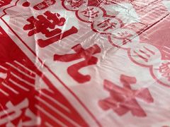 -荆九爷爆炒桥头三嫩(浙大店)