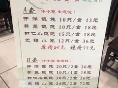 -熙盛源(凤凰街店)