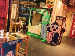 -吼堂老火锅(太古里总店)