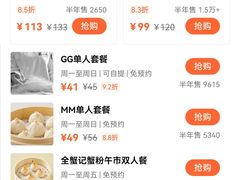 -苏小柳点心·手作小笼包(浦东嘉里城分院)