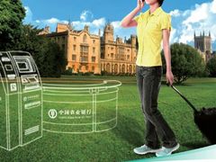 -中国农业银行(北京回龙观东区支行)