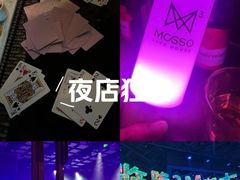 -MOSSO·Liveshow(M3香港广场店)