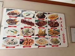 -春江饭店(共青团路总店)