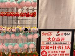 -将军府·鸡毛店(武侯祠店)